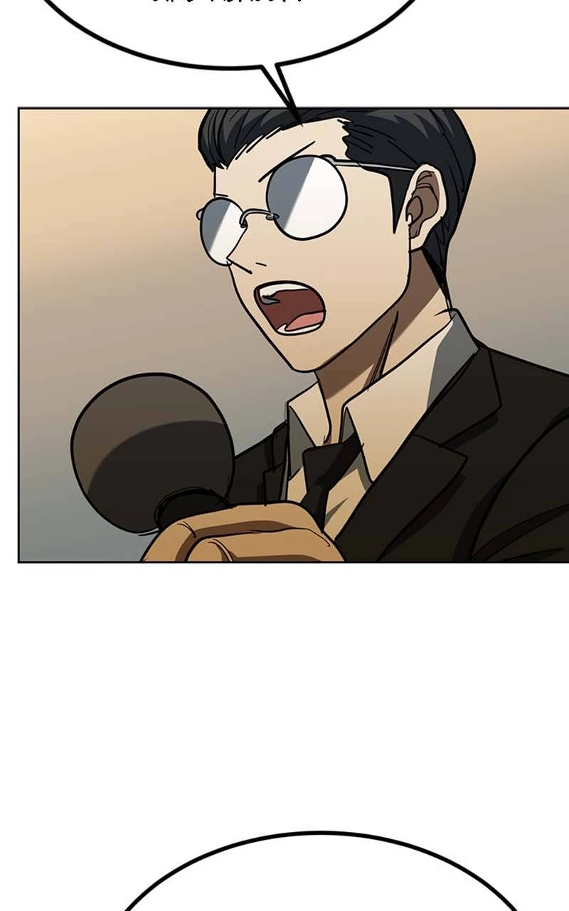 King of the Octagon Chapter 61 - Page 80