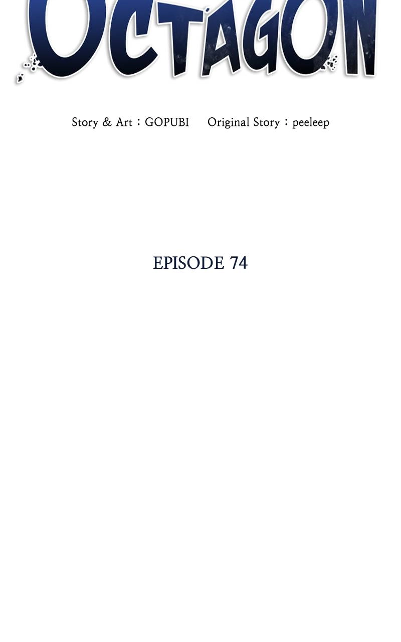 King of the Octagon Chapter 74 - Page 57