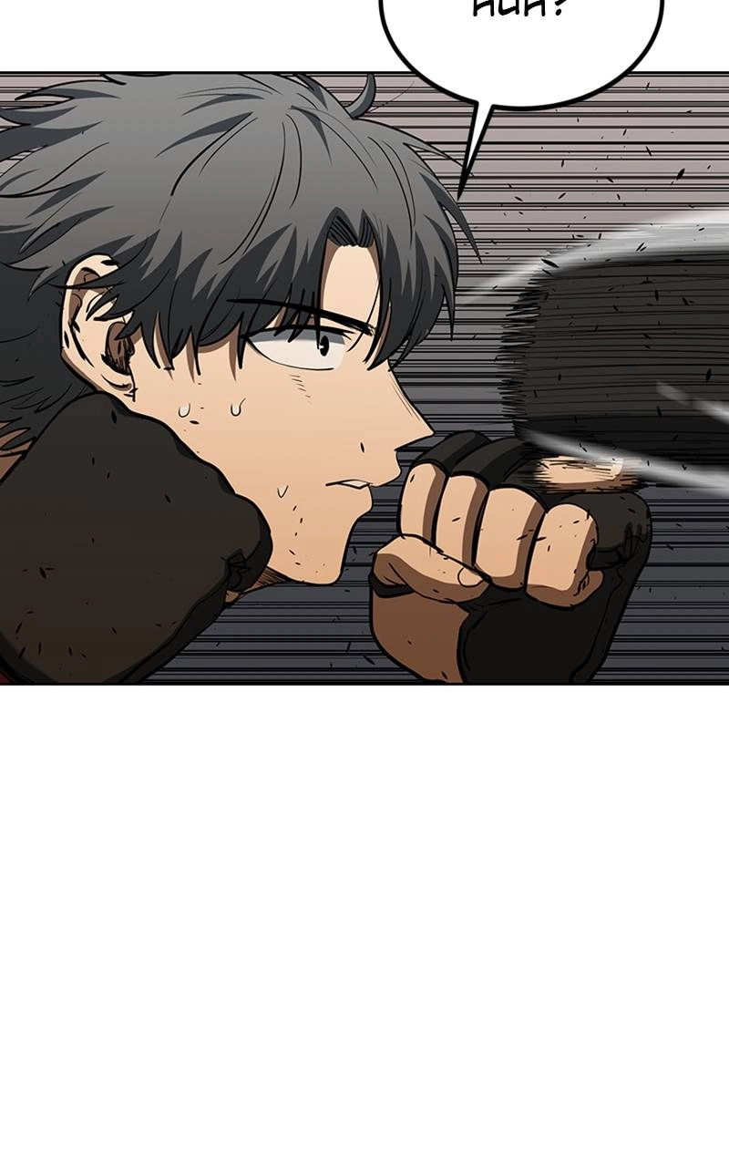 King of the Octagon Chapter 78 - Page 60