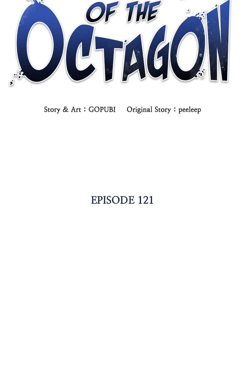 King of the Octagon Chapter 121 - Page 7