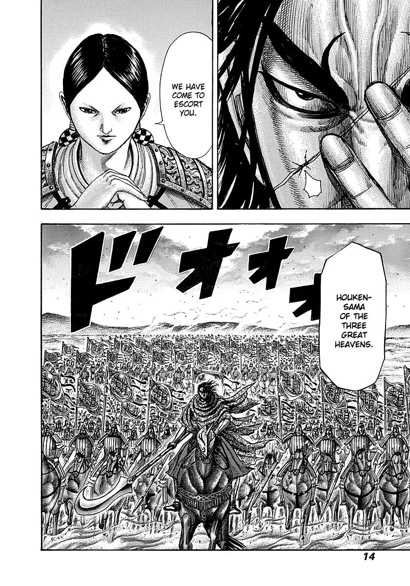 Kingdom Chapter 251 - Page 11