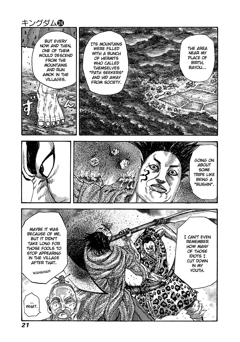 Kingdom Chapter 251 - Page 18
