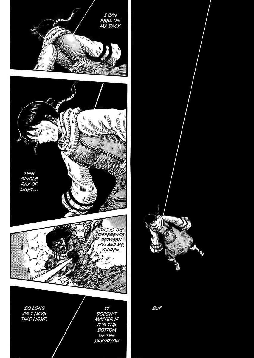 Kingdom Chapter 362 - Page 17