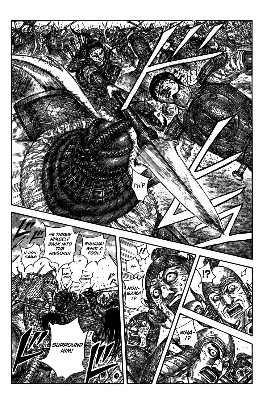Kingdom Chapter 586 - Page 6