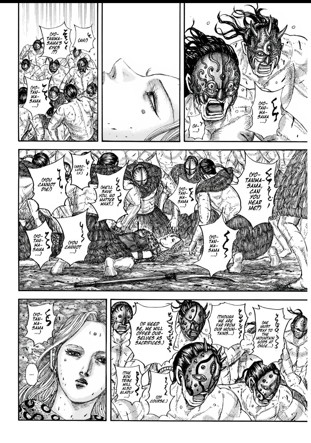 Kingdom Chapter 856 - Page 5