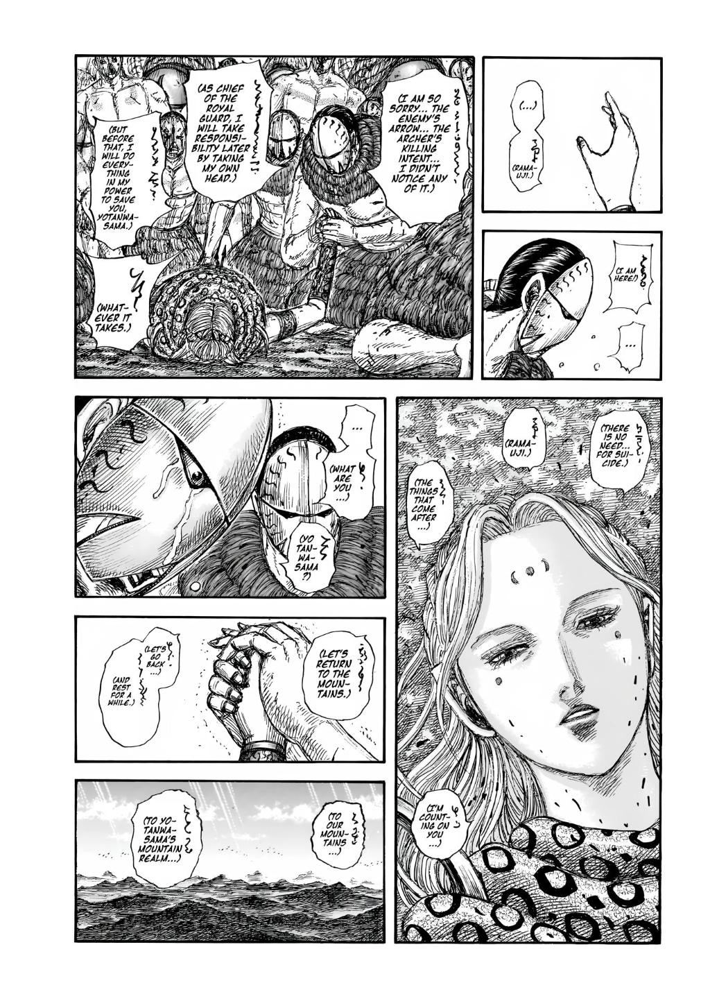 Kingdom Chapter 856 - Page 6