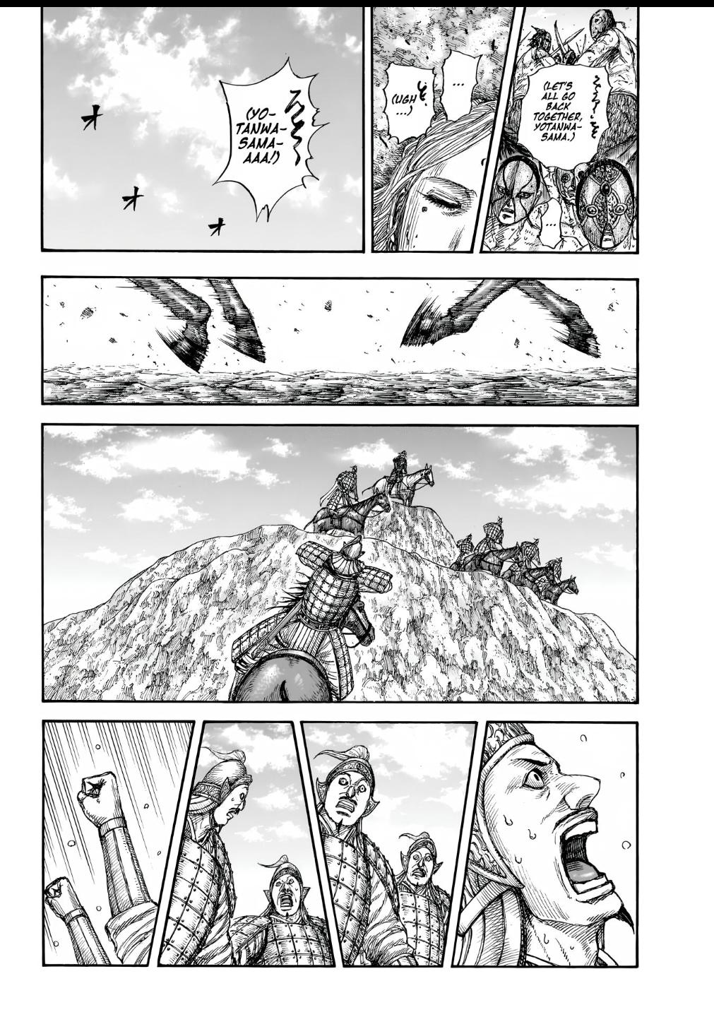 Kingdom Chapter 856 - Page 7