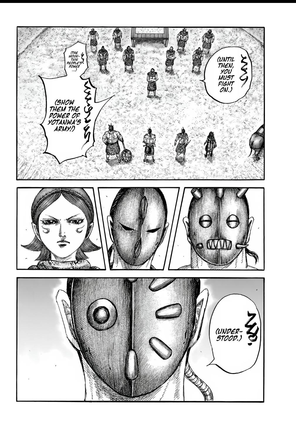 Kingdom Chapter 856 - Page 13