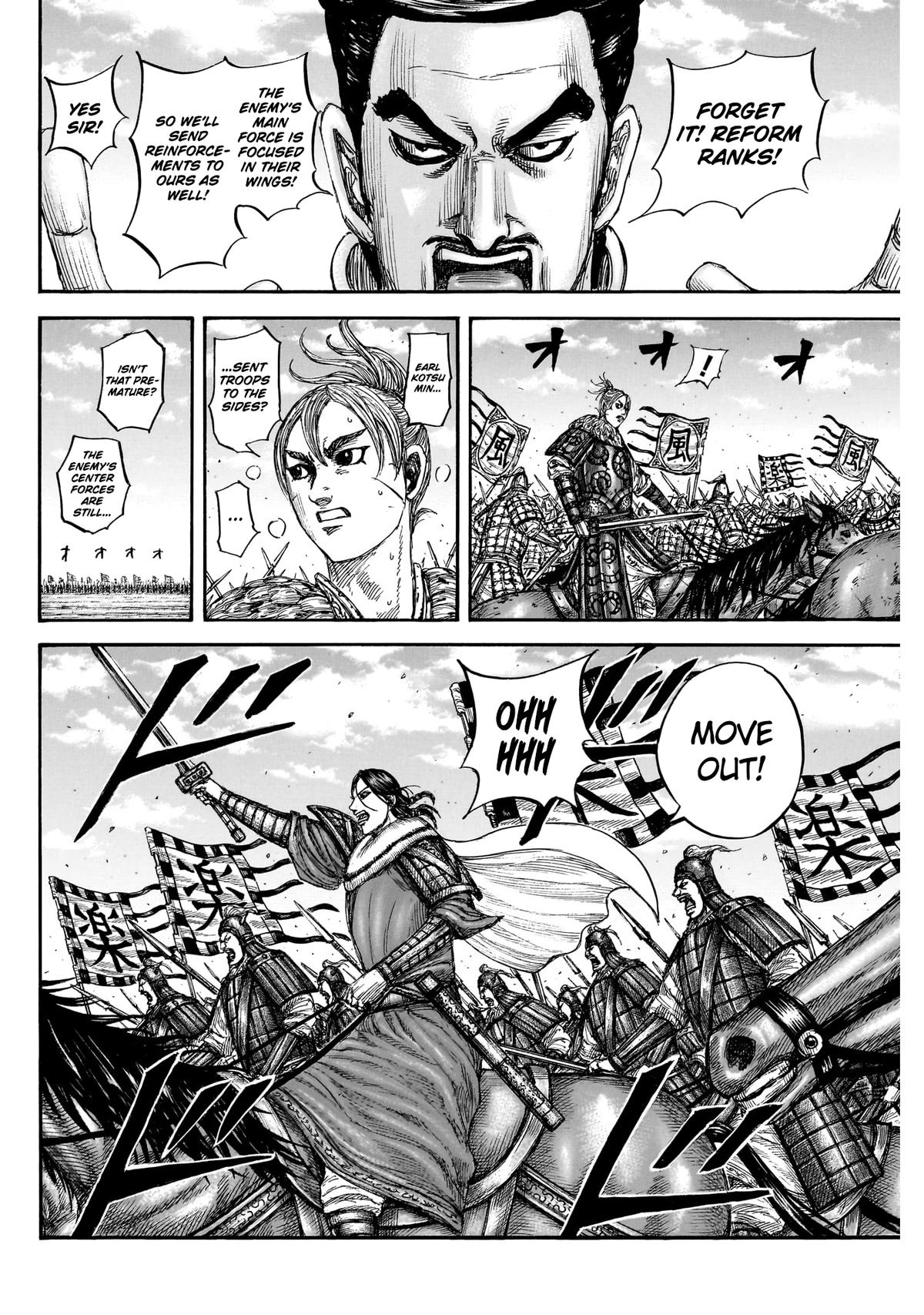 Kingdom Chapter 871 - Page 5
