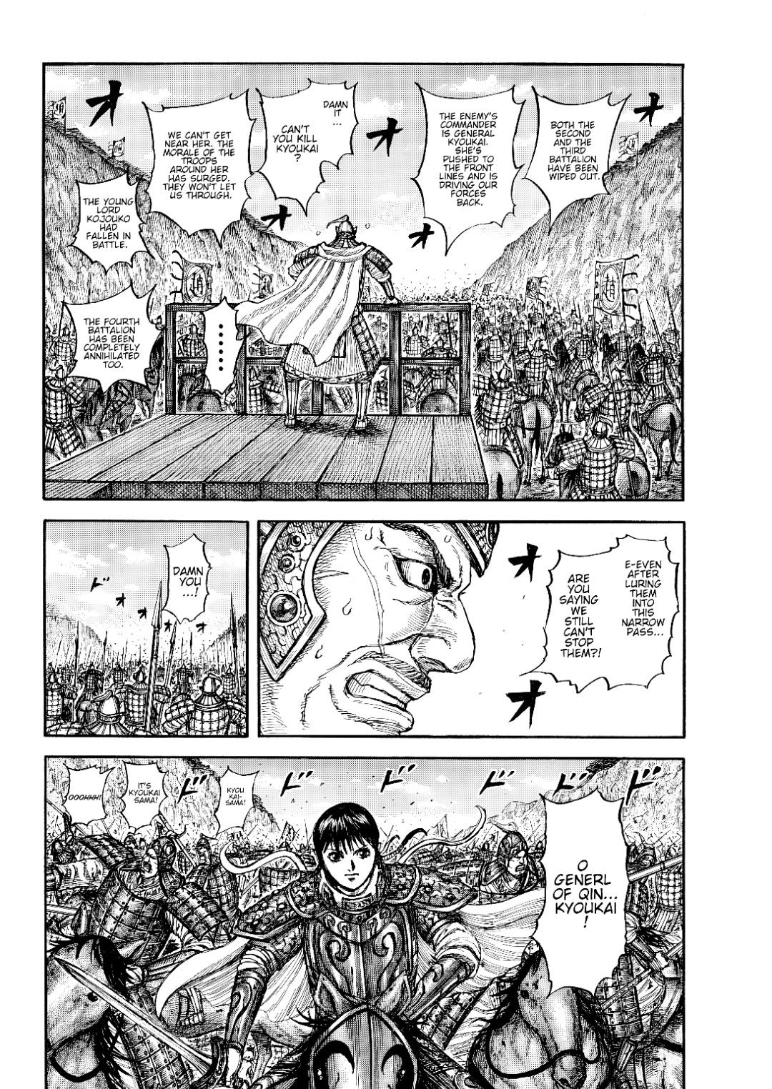 Kingdom Chapter 873 - Page 2