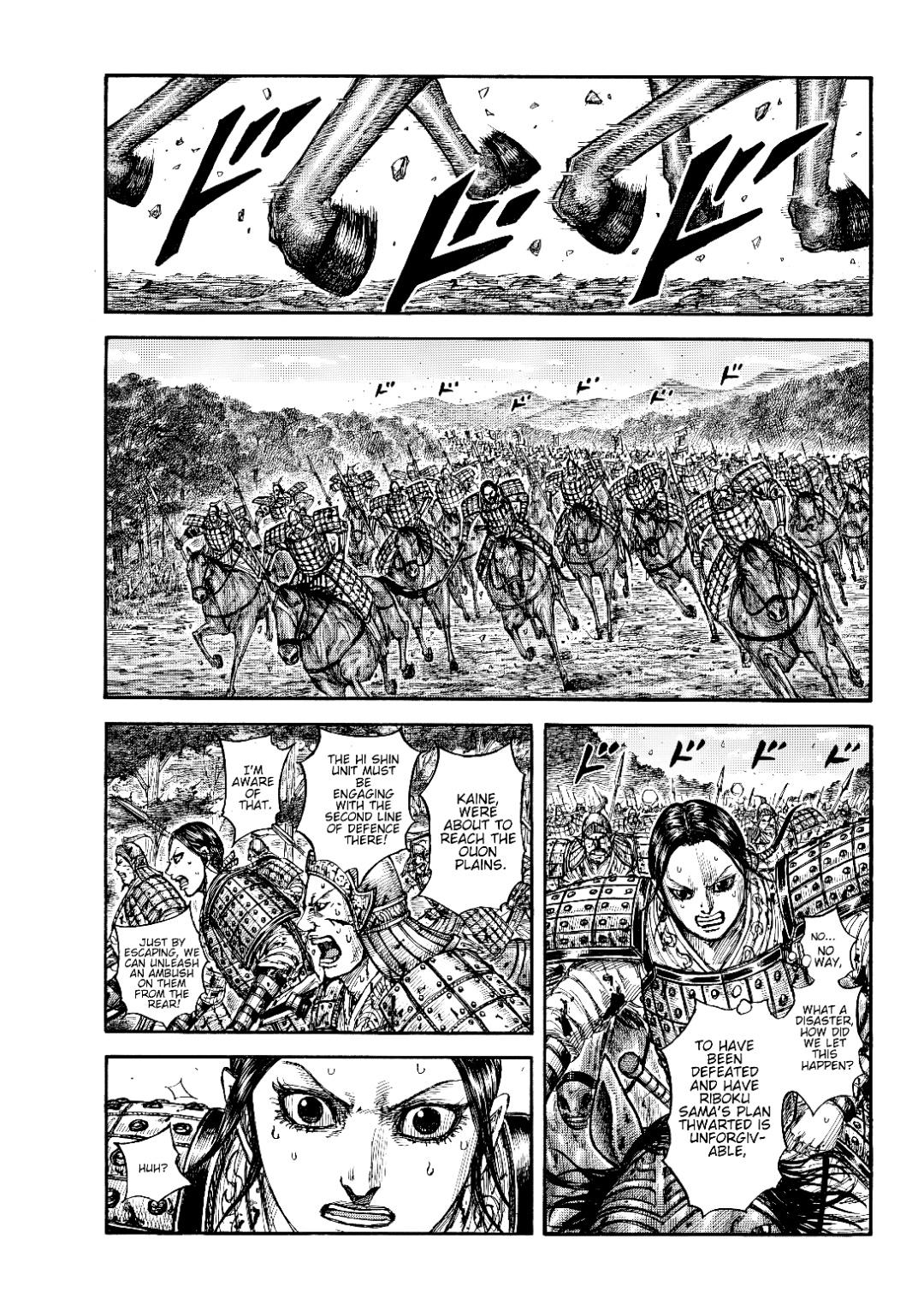 Kingdom Chapter 873 - Page 9