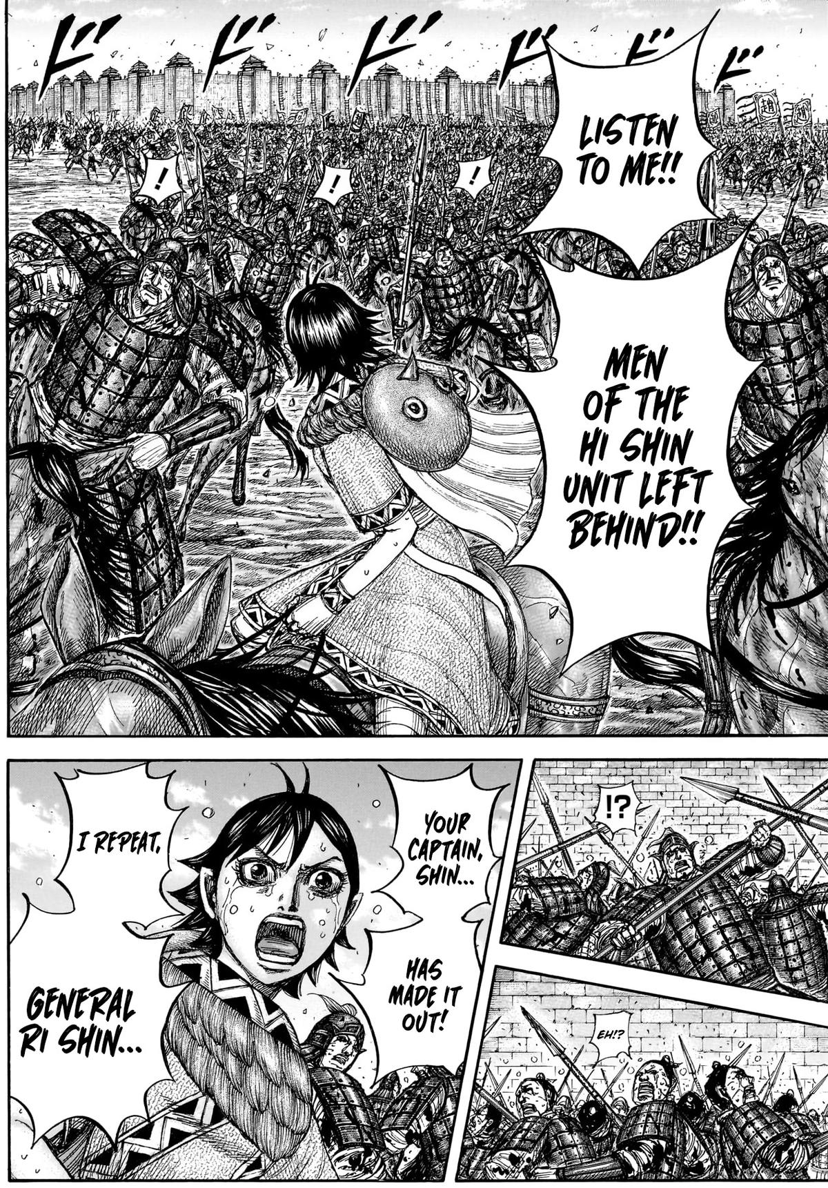 Kingdom Chapter 883 - Page 7