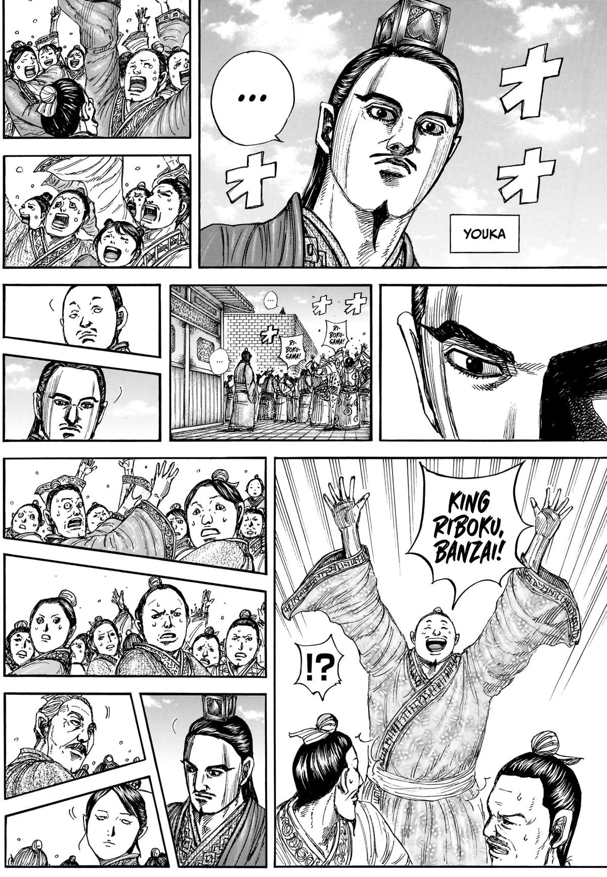 Kingdom Chapter 883 - Page 19