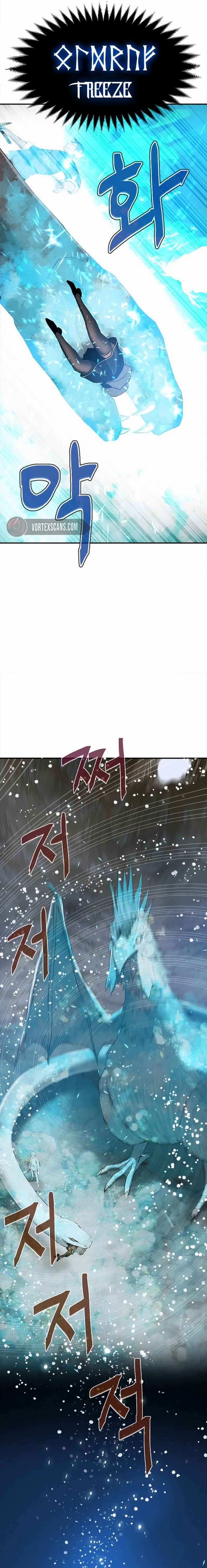 Knights Restaurant Chapter 7 - Page 12
