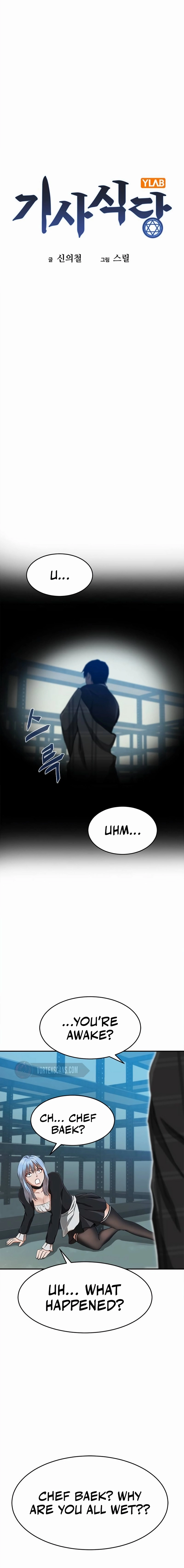 Knights Restaurant Chapter 7 - Page 16