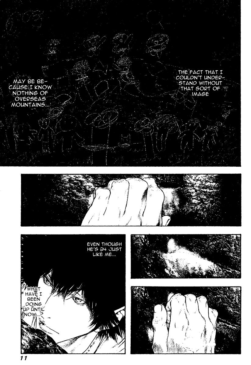 The Climber Chapter 103 - Page 14