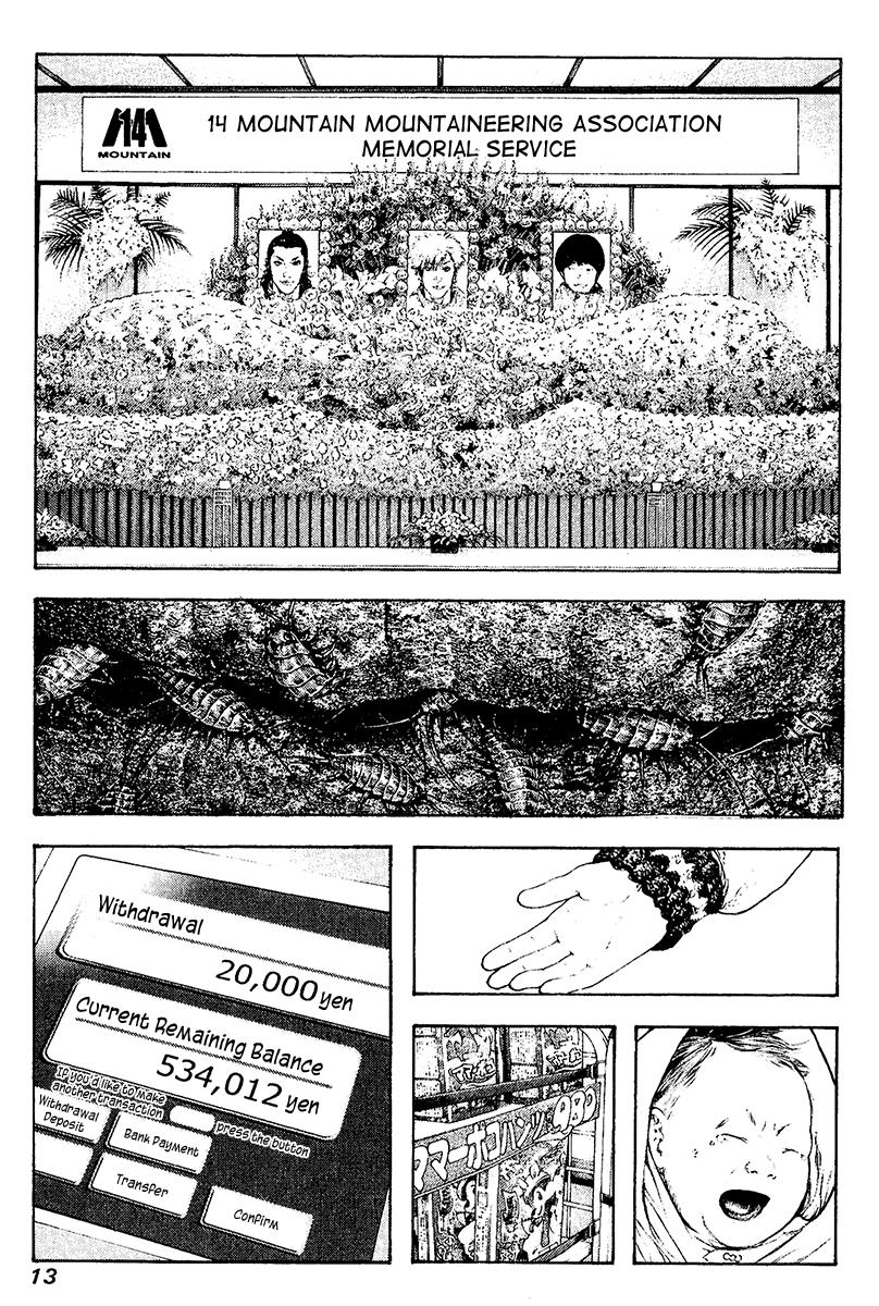 The Climber Chapter 103 - Page 16