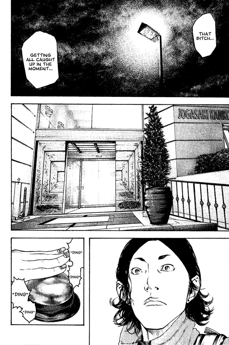 The Climber Chapter 105 - Page 4
