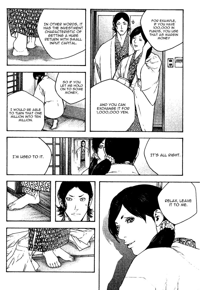 The Climber Chapter 105 - Page 12