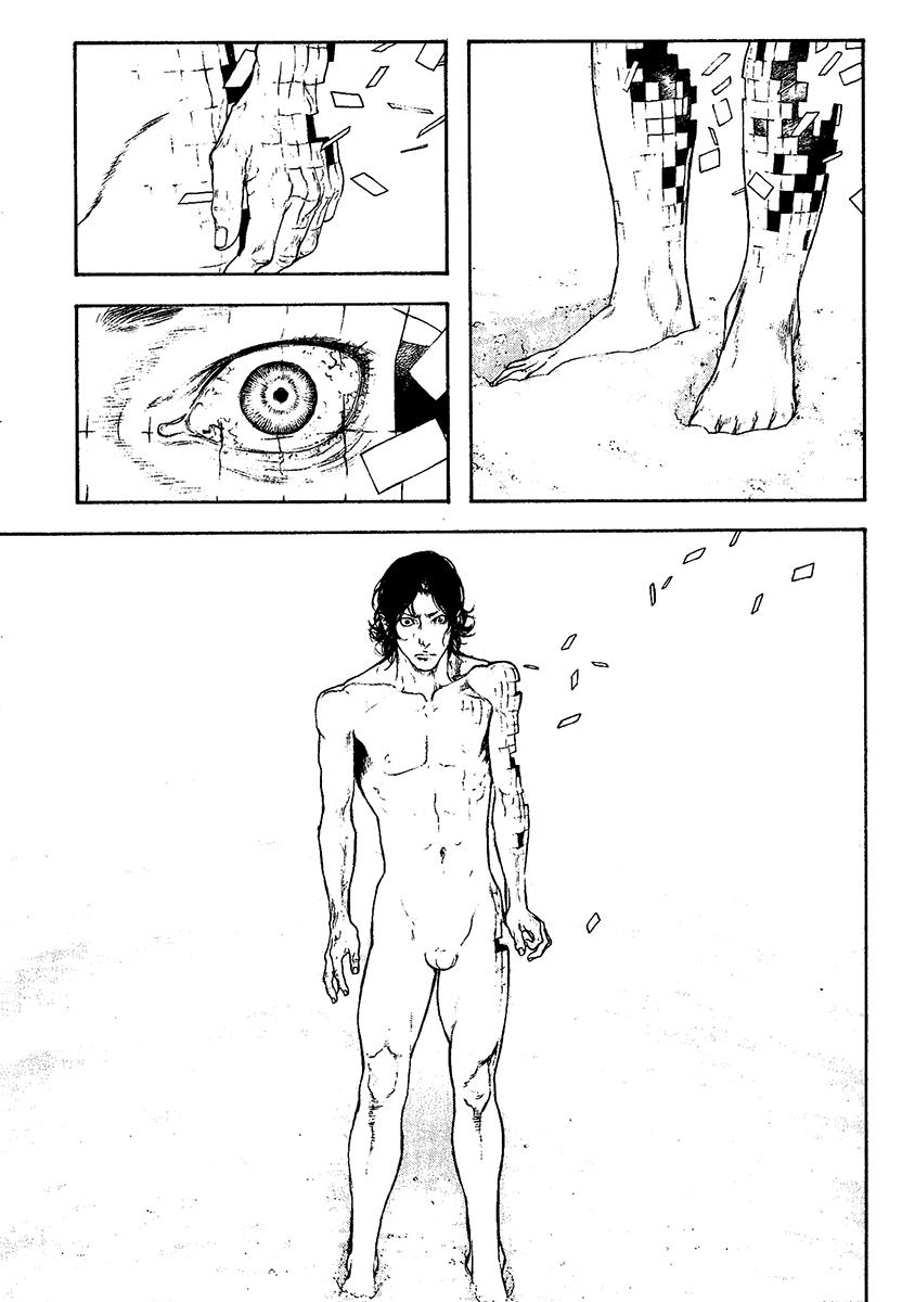 The Climber Chapter 106 - Page 3