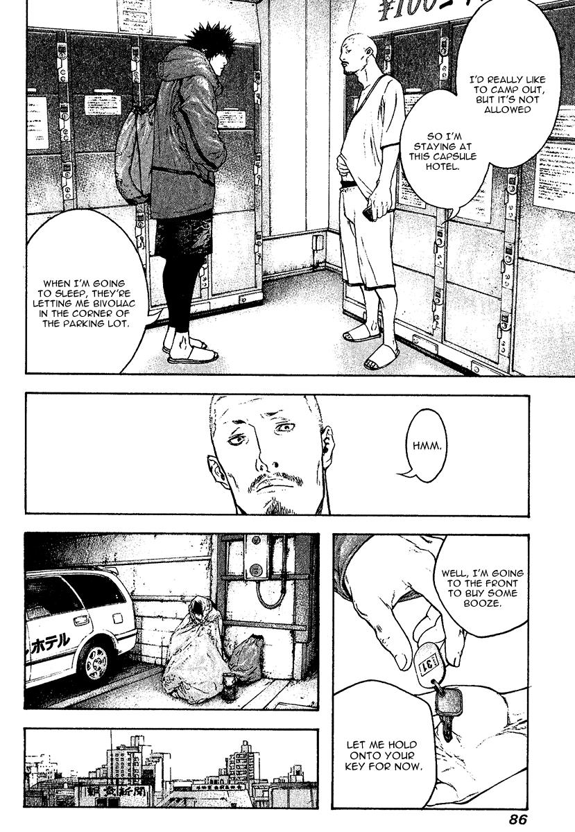 The Climber Chapter 107 - Page 5