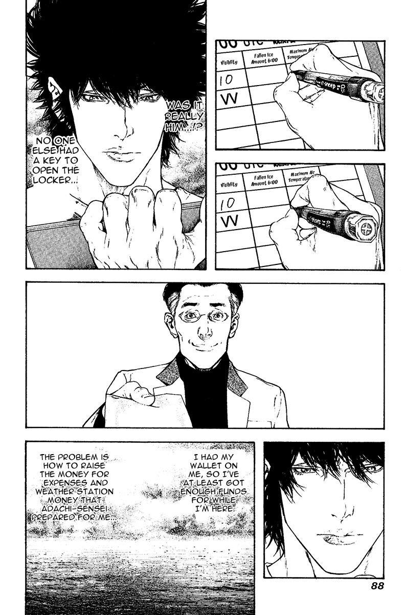 The Climber Chapter 107 - Page 7