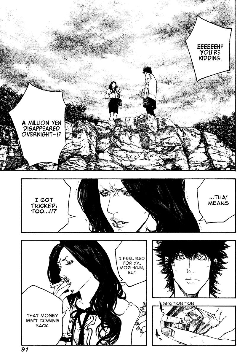 The Climber Chapter 107 - Page 10