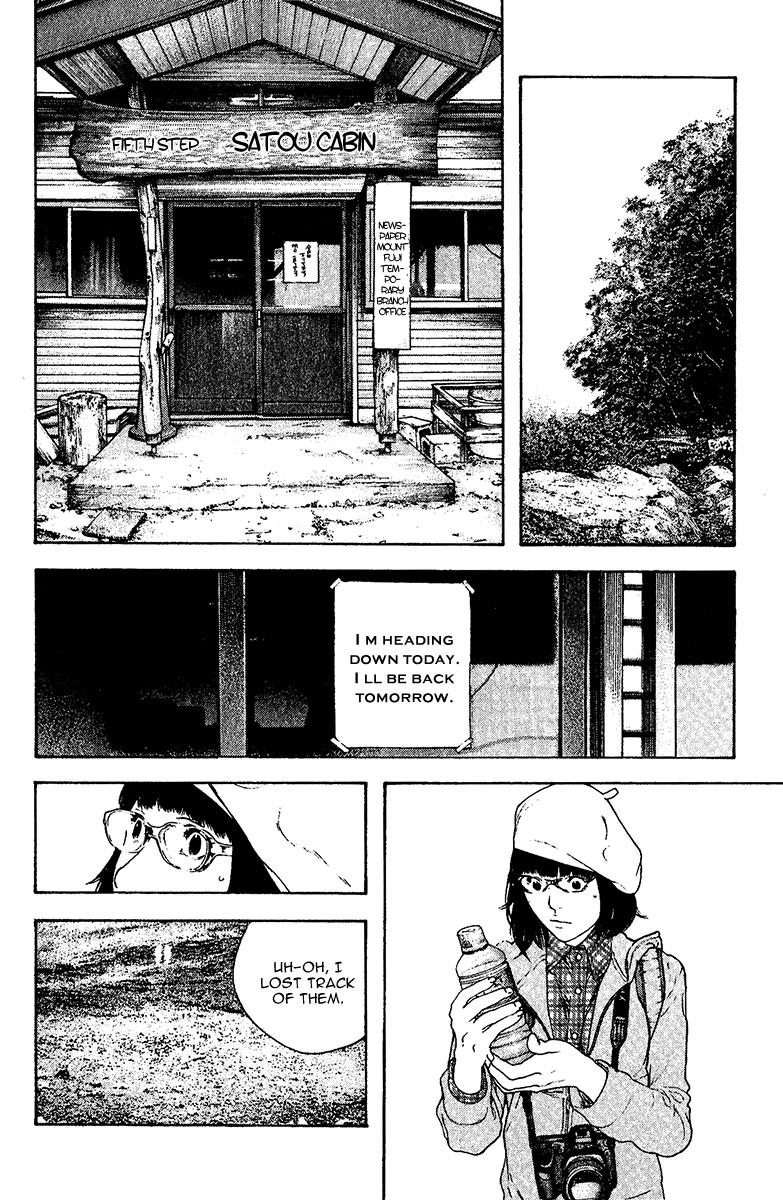 The Climber Chapter 109 - Page 7
