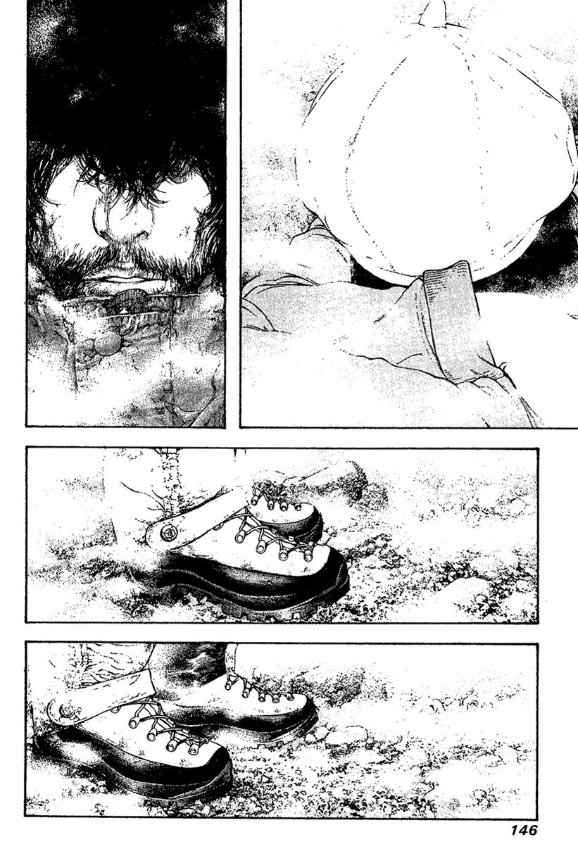 The Climber Chapter 110 - Page 4