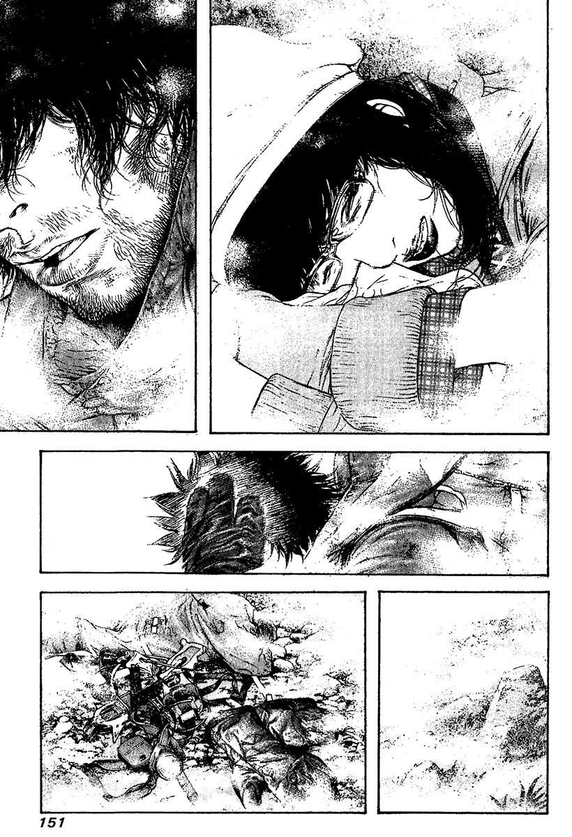 The Climber Chapter 110 - Page 9