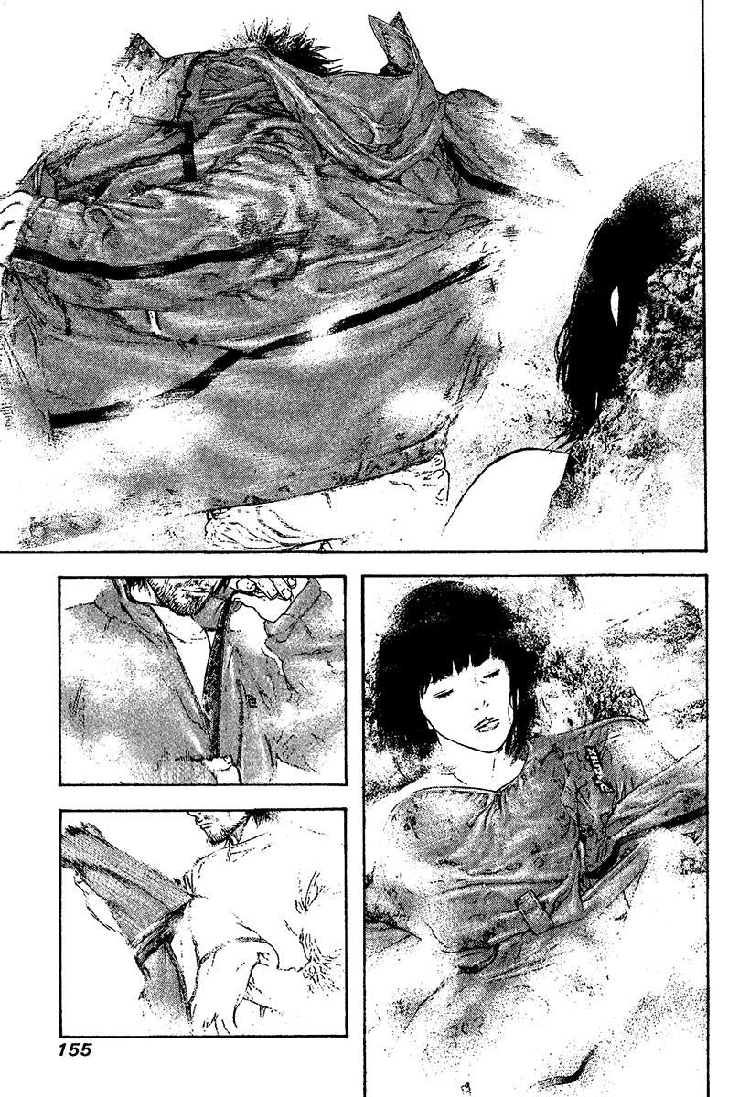 The Climber Chapter 110 - Page 13