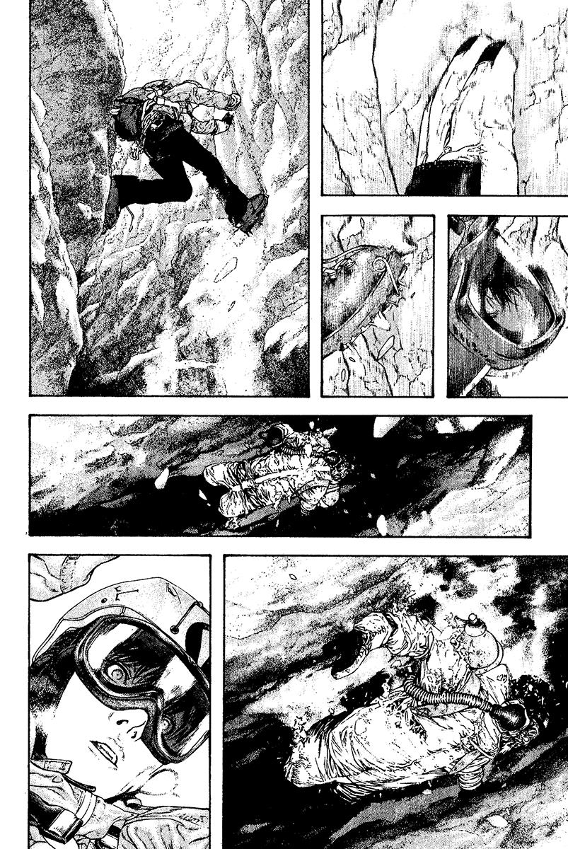 The Climber Chapter 111 - Page 14