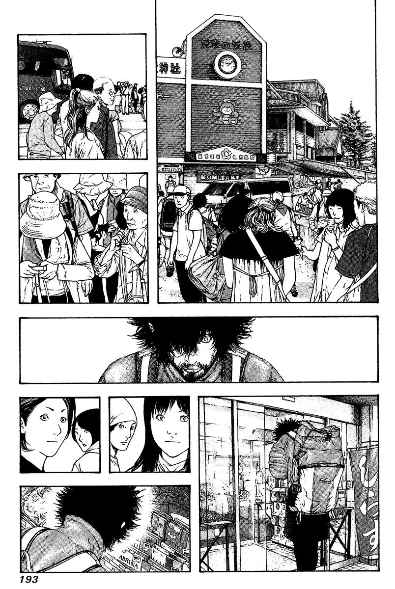 The Climber Chapter 112 - Page 11