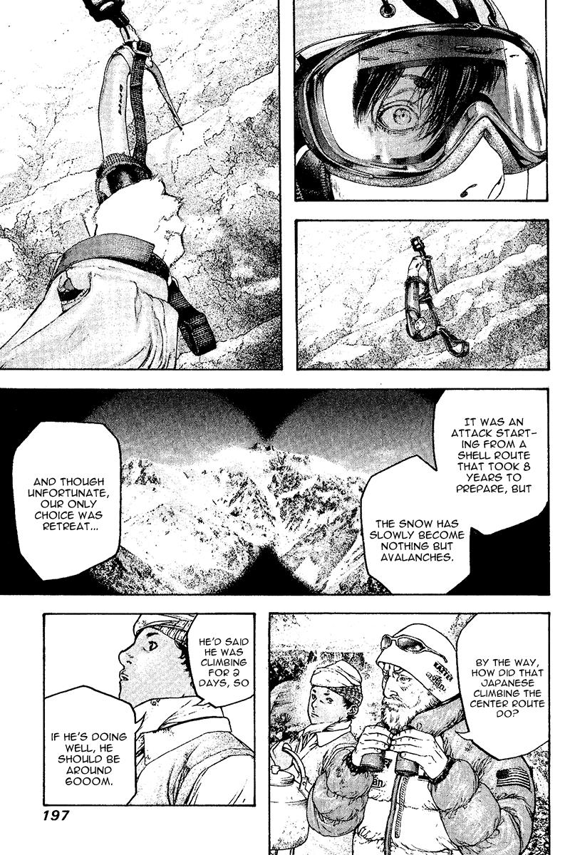 The Climber Chapter 112 - Page 15