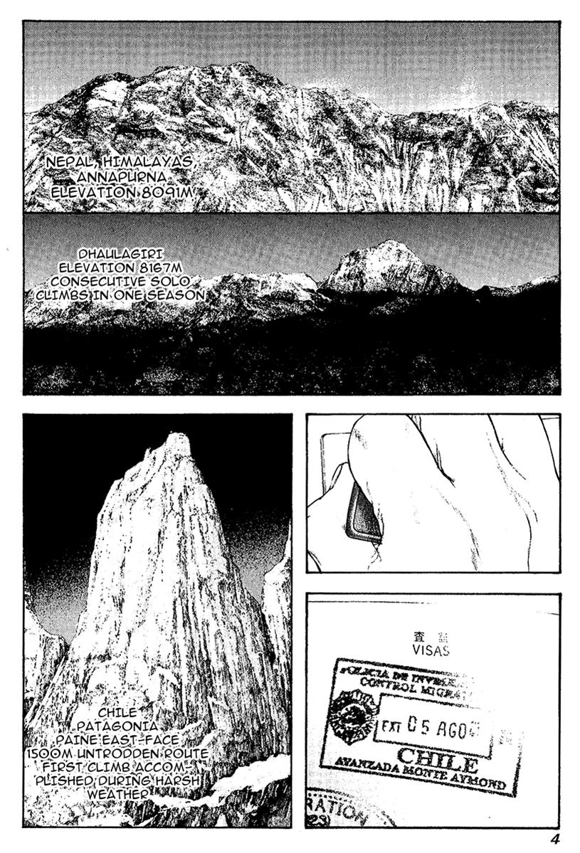 The Climber Chapter 113 - Page 8