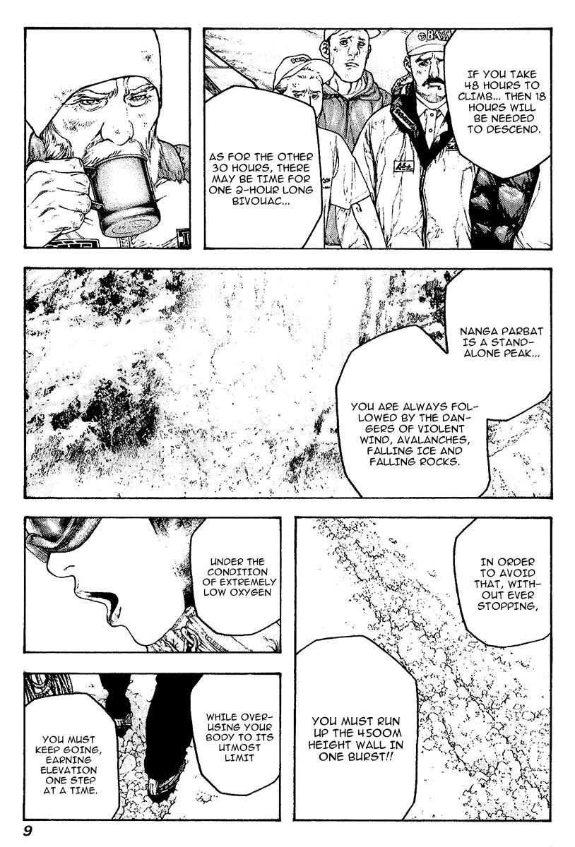 The Climber Chapter 113 - Page 12