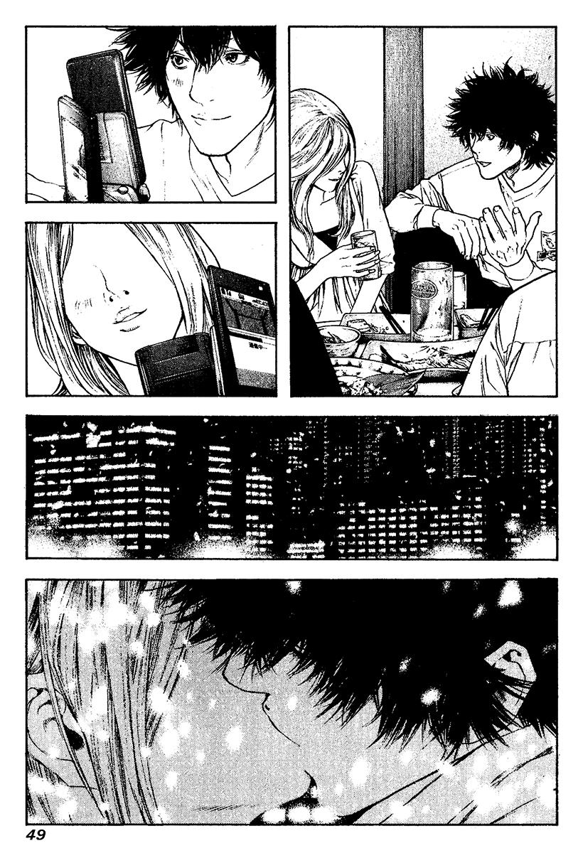 The Climber Chapter 115 - Page 4