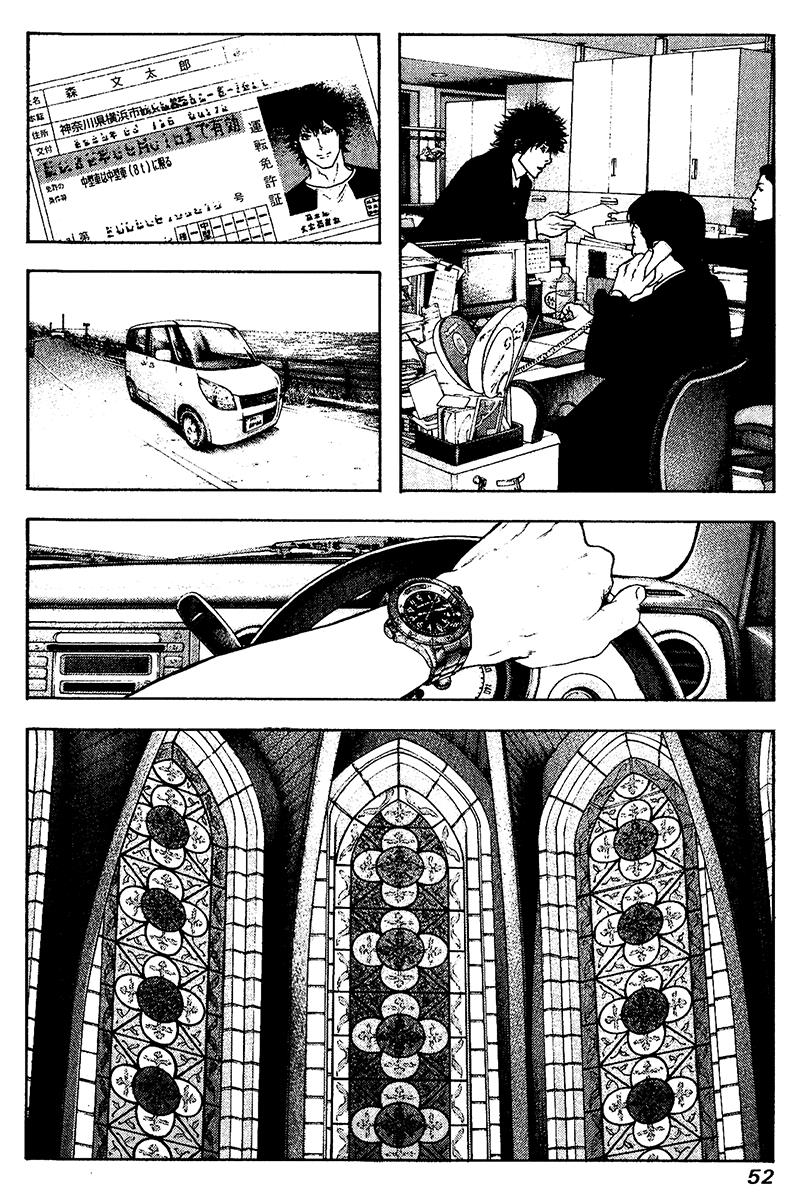 The Climber Chapter 115 - Page 7