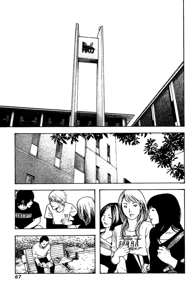 The Climber Chapter 116 - Page 3