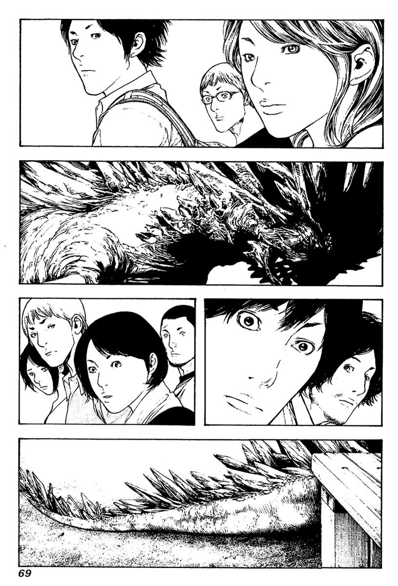 The Climber Chapter 116 - Page 5