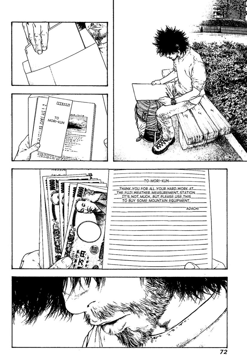 The Climber Chapter 116 - Page 7