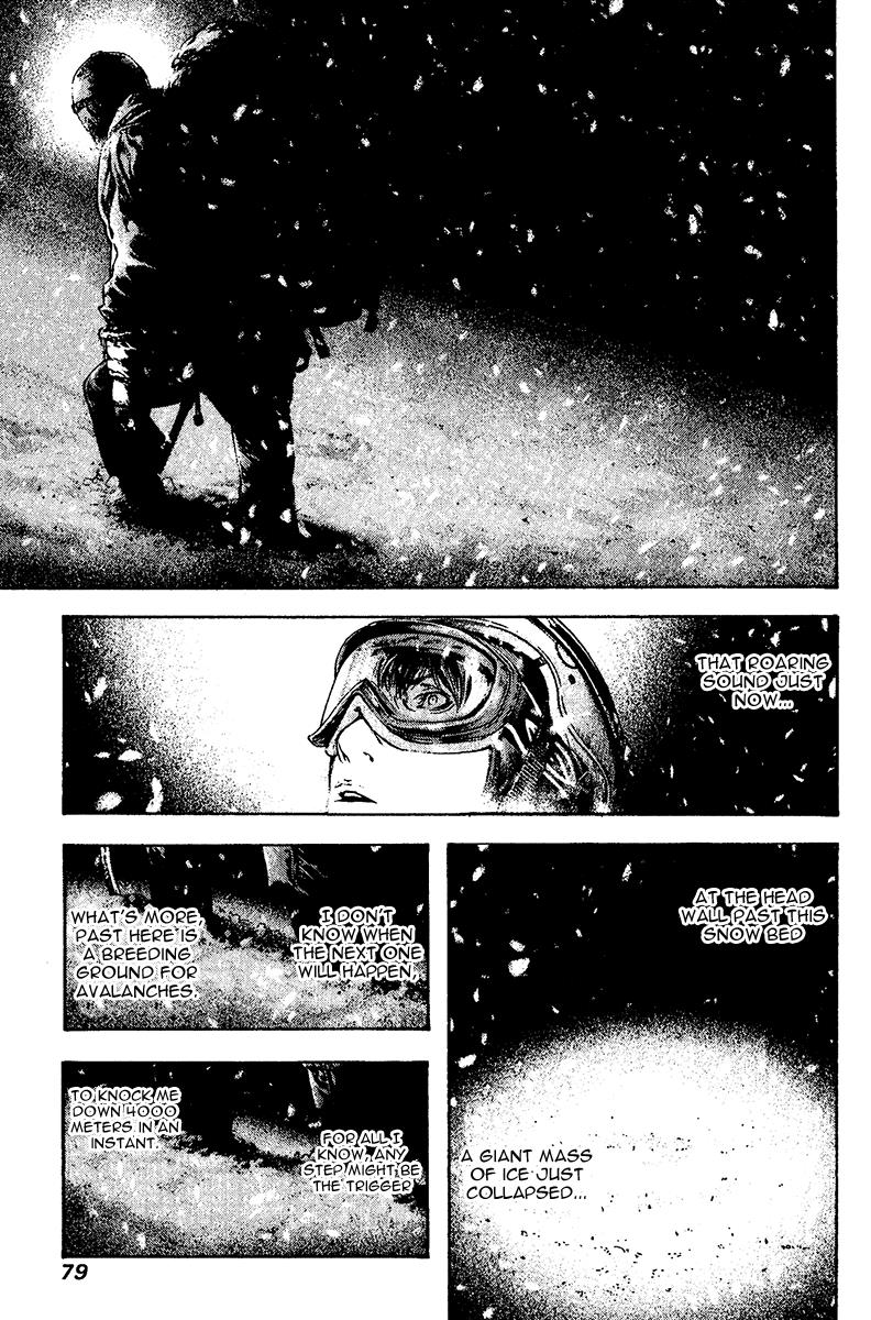 The Climber Chapter 116 - Page 13