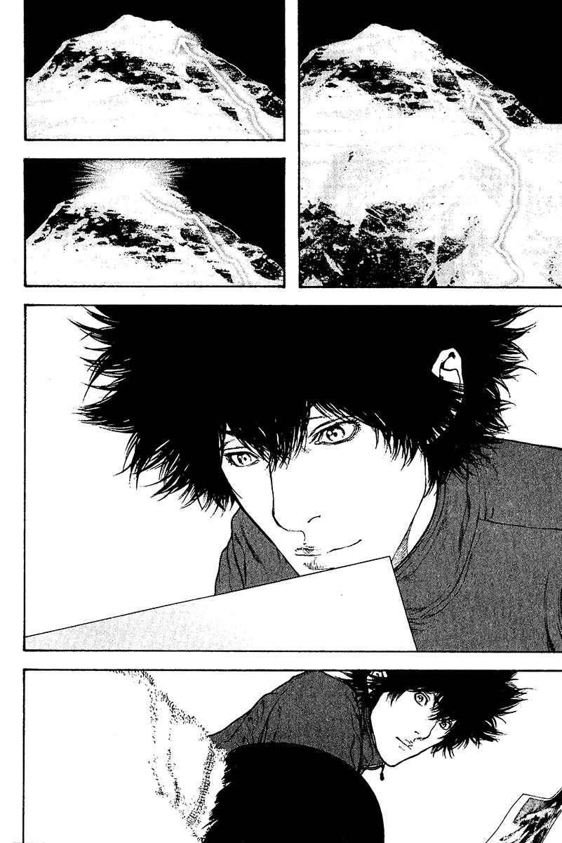 The Climber Chapter 118 - Page 11