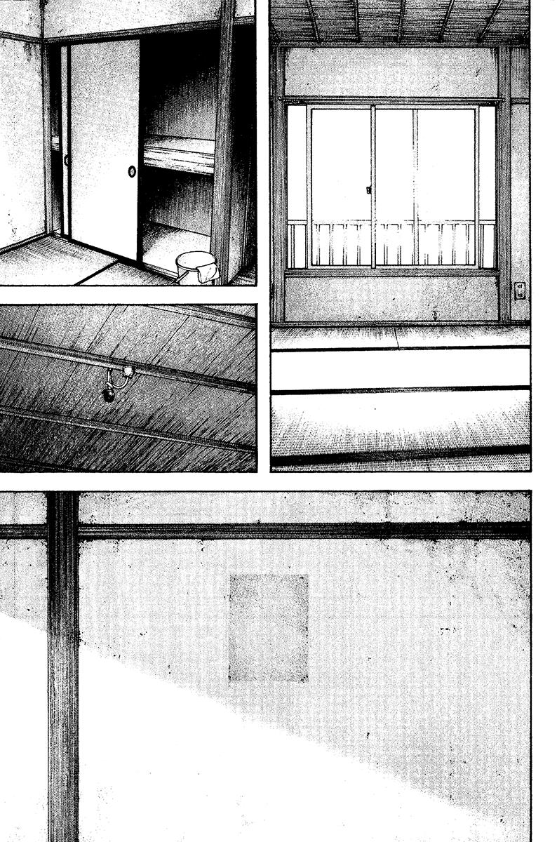 The Climber Chapter 119 - Page 5