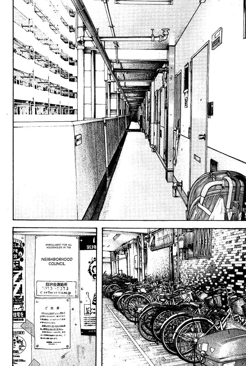 The Climber Chapter 119 - Page 12