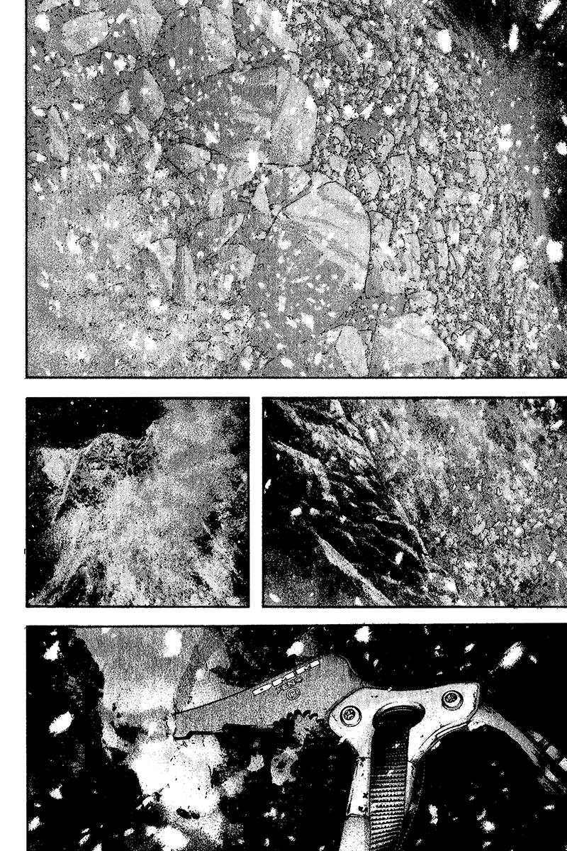 The Climber Chapter 120 - Page 3