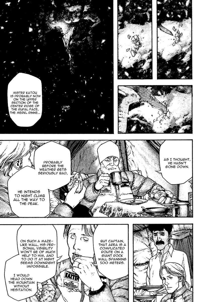The Climber Chapter 120 - Page 7