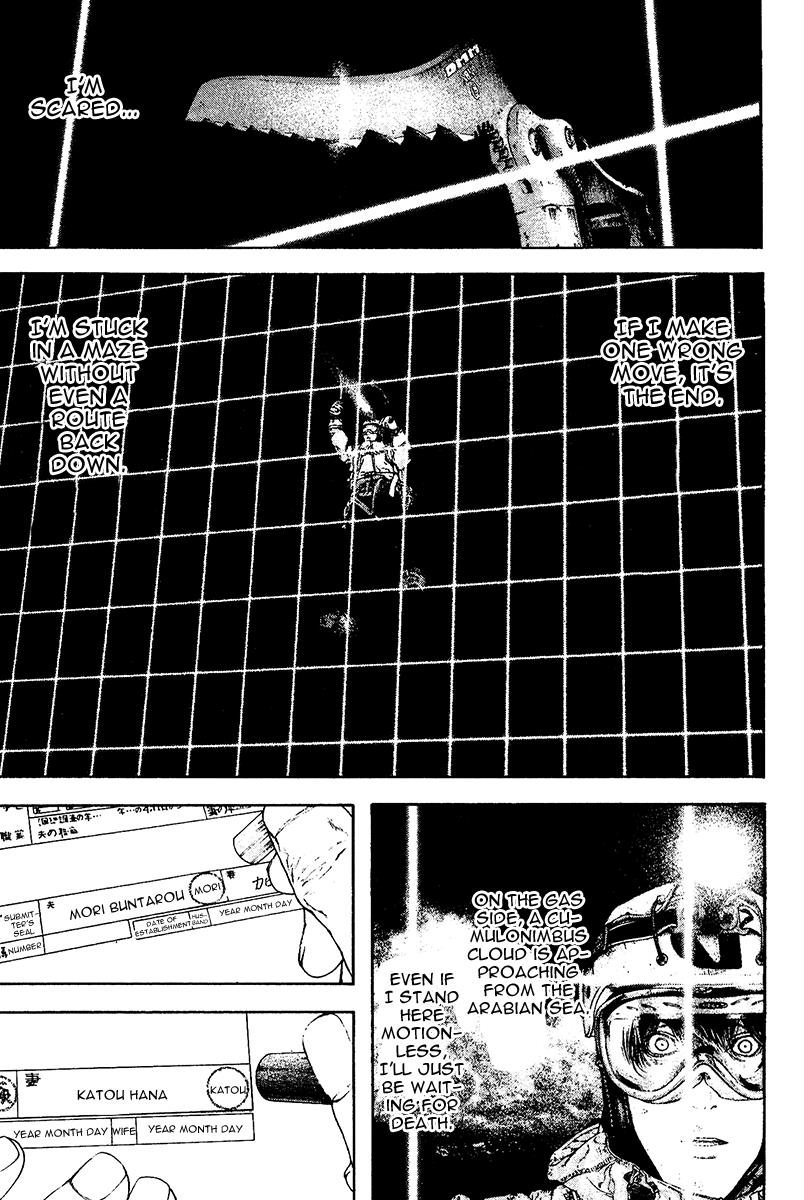 The Climber Chapter 120 - Page 12