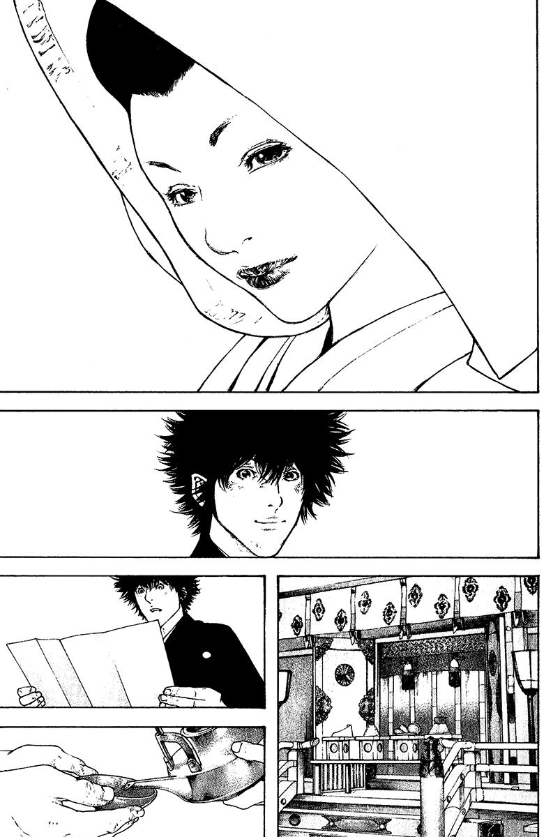 The Climber Chapter 122 - Page 13