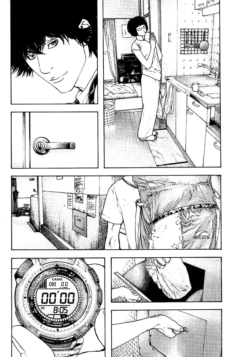 The Climber Chapter 123 - Page 9
